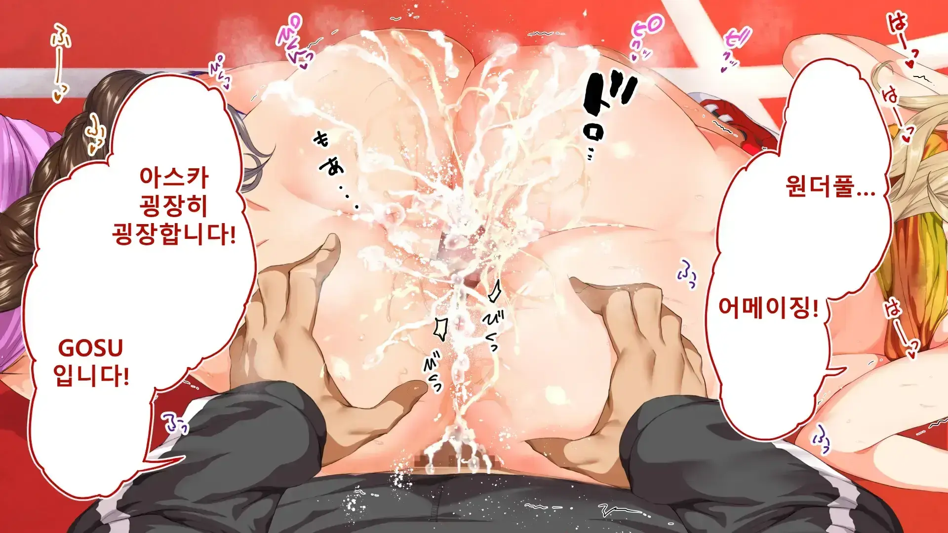 Rikujoubu Joshi Wa Ore No Nama Onaho!!! Renzoku Shasei Hen | 육상부 여자는 나의 생 오나홀! 연속사정편